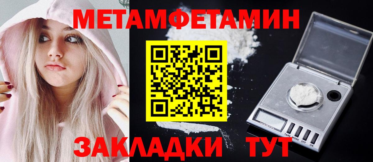 Amphetamine Premium  АМФЕТАМИН  Амфетамин  Вход с VPN  Красноперекопск 