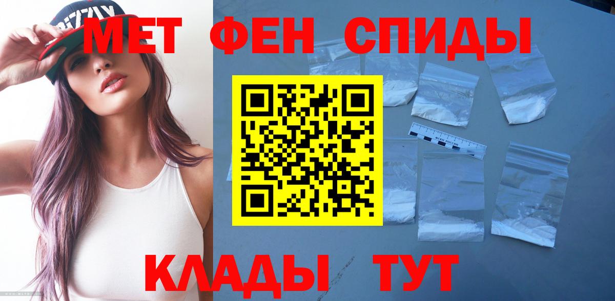 Амфетамин Premium Красноперекопск