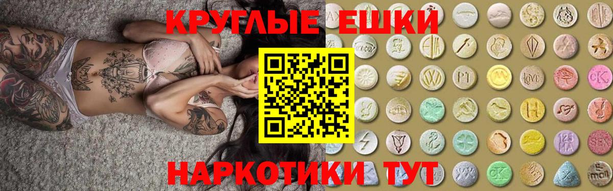 Красноперекопск  Экстази  купить наркоту  Вход с VPN  ЭКСТАЗИ диски  Ecstasy Cube 