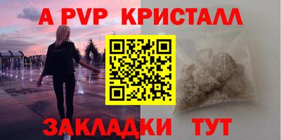 МДПВ Кинель