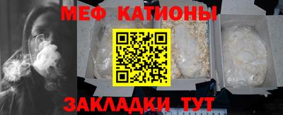 а пвп мука Кингисепп