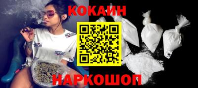 бутик Кимры