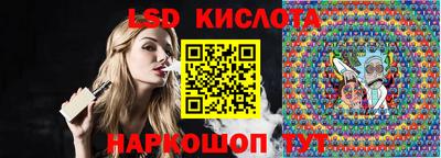 бутик Кимры