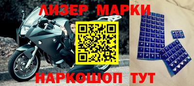 бутик Кимры