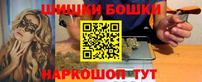 бутик Кимры