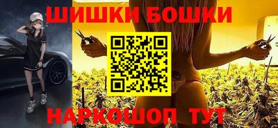 бутик Кимры