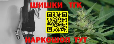 бутик Кимры