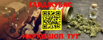 бутик Кимры