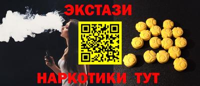 бутик Кимры