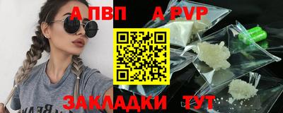 а пвп мука Кингисепп