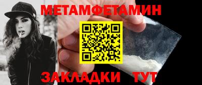 бутик Кимры