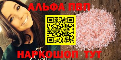 бутик Кимры