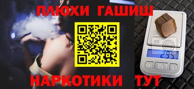 бутик Кимры