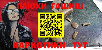 а пвп мука Кингисепп