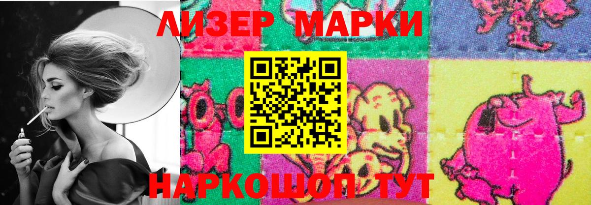 ЛСД экстази ecstasy  LSD-25 экстази  Красноперекопск  ЛСД экстази ecstasy  Вход с VPN 