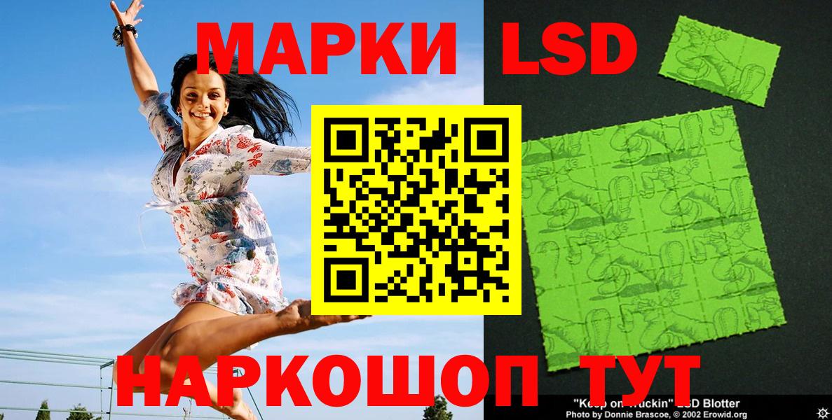 Красноперекопск  Марки N-bome 1500мкг  Вход с VPN  Марки N-bome 1500мкг 