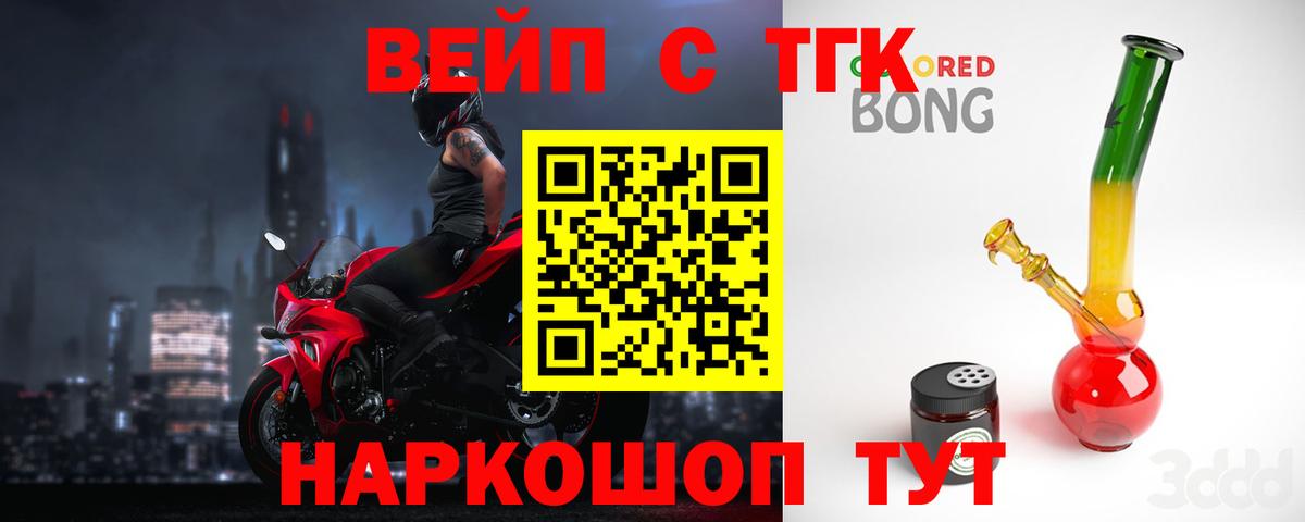 Красноперекопск  ТГК Wax  Вход с VPN 